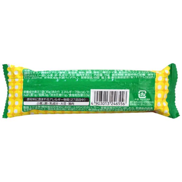 25円 やおきん 16gポリッキー コーン味 [1袋 24個入] : ミカミ