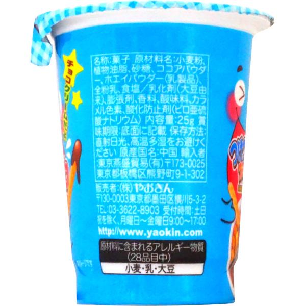 100円 やおきん つけつけペロスティック チョコ [1箱 6個入] : ミカミ