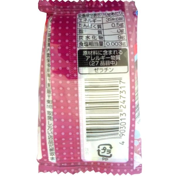 20円 やおきん グレープソーダグミ [1袋 30個入] : ミカミオンライン