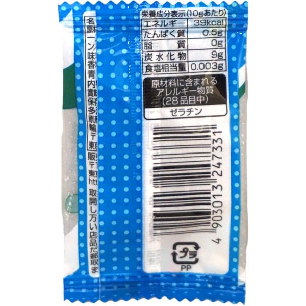 20円 やおきん サワーサイダーグミ [1袋 30個入] : ミカミ