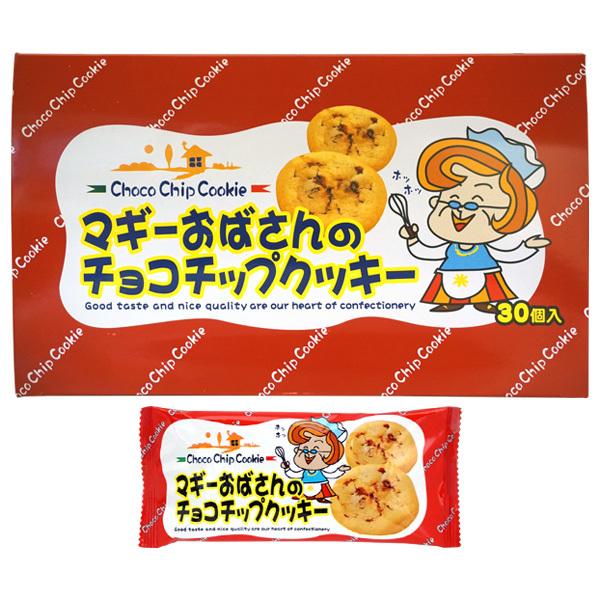 50円 やおきん 2枚入りマギーおばさんのチョコチップクッキー[1箱 30個