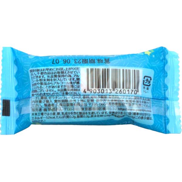 40円 やおきん もちっとラムネ餅 [1箱 20個入] : ミカミ