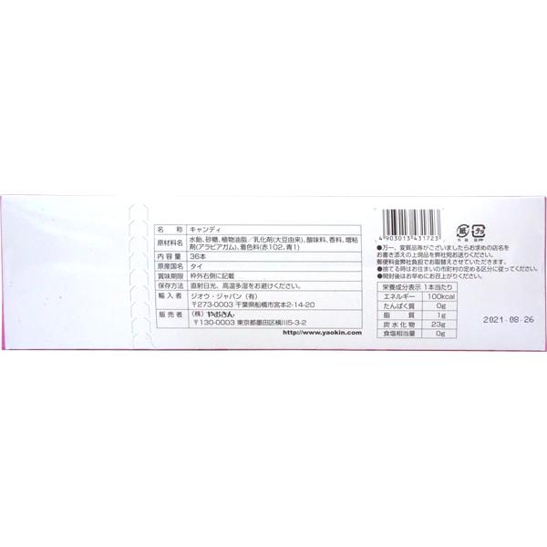 ロングチュー グレープ味 [1箱 36本入] : ミカミオンラインショップ