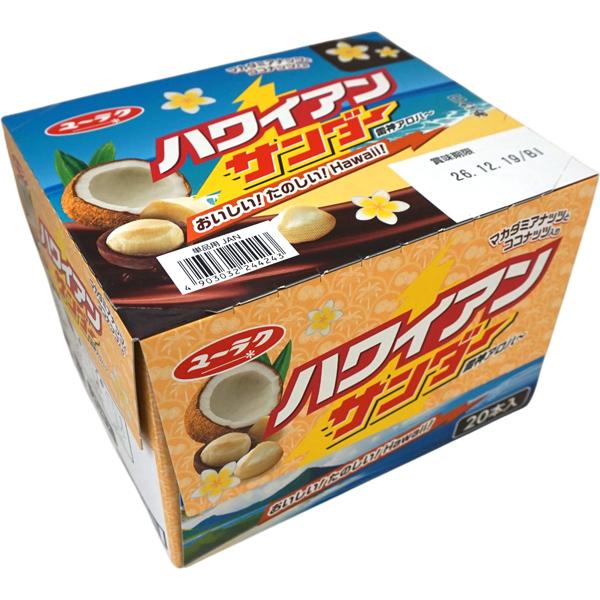 【ミカ様】専用・赤360g/肌300g≪リクエスト特割特価≫ 60円 ユーラク ハワイアンサンダー [1箱 20個入] : ミカミオンライン