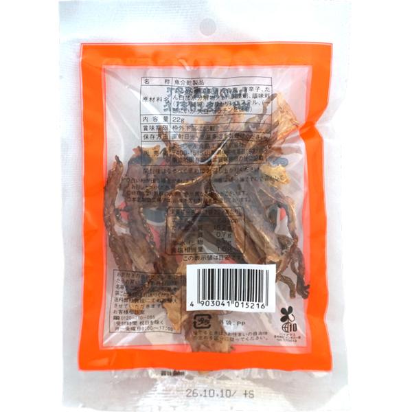 300円 よっちゃん 22gよっちゃんの味あし [1袋 5個入] : ミカミ