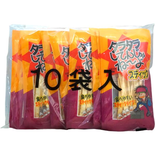るん..♪ タラタラしてんじゃね〜よ 駄菓子(売値から選ぶ）,50円～59円｜タラタラしてんじゃね