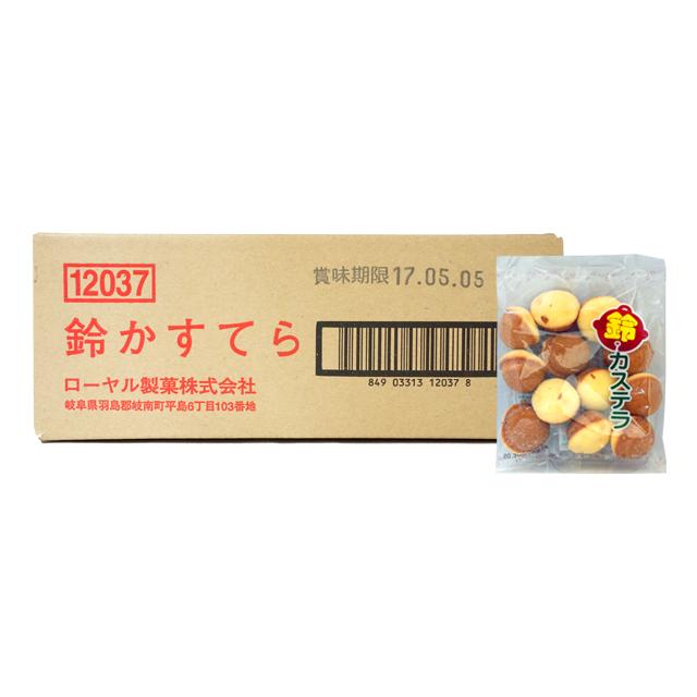 50円 ローヤル 鈴カステラ [1箱 12個入] : ミカミオンラインショップ