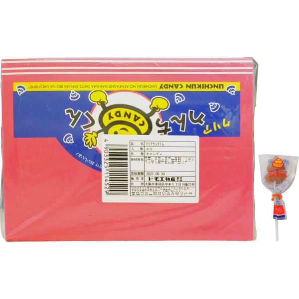 うんちくんさん専用 50円 トモエ うんちくんSP [1箱 60個入] : ミカミオンラインショップ