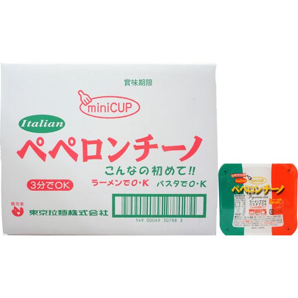 ペペロンチーノ様　❹8本 ⑤5本 ❻3本 ペペロンチーノ様 ❹8本 ⑤5本 ❻3本 - メルカリ