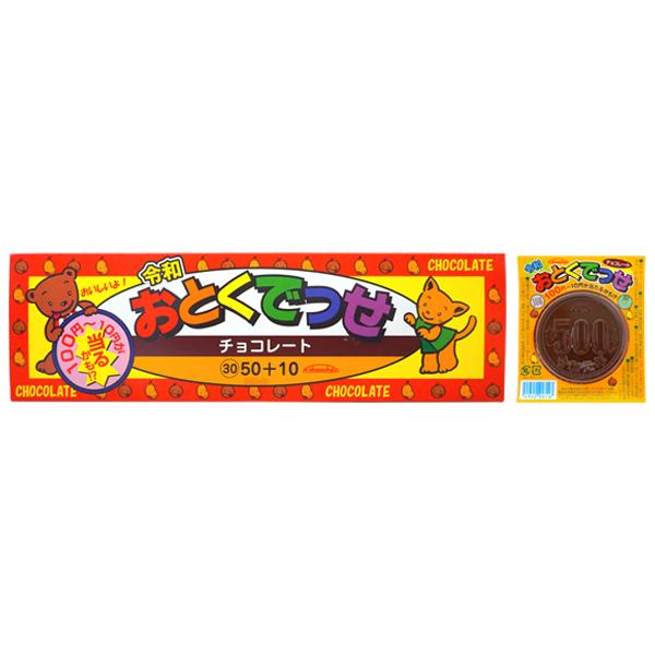 40円 福助 おとくでっせチョコ [1箱 50個入] : ミカミオンライン