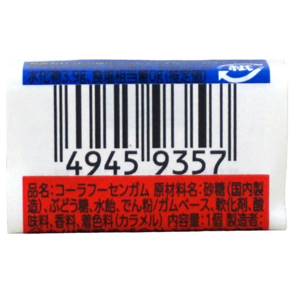 12円 マルカワ フーセンガム コーラガム [1箱 55個入] : ミカミ