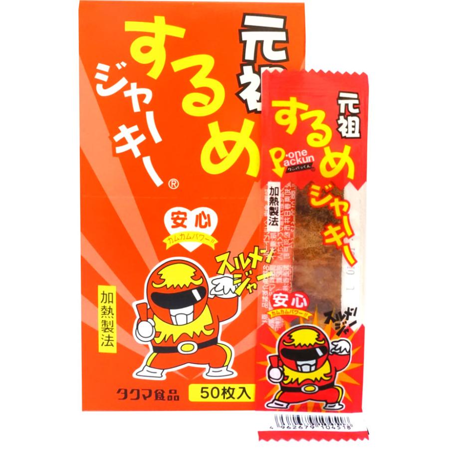 megumi お値段交渉します❣️皮300g細切れジャーキー✖︎5粗め✖︎3 megumi お値段交渉します❣️皮300g細切れジャーキー✖︎5粗め✖︎3