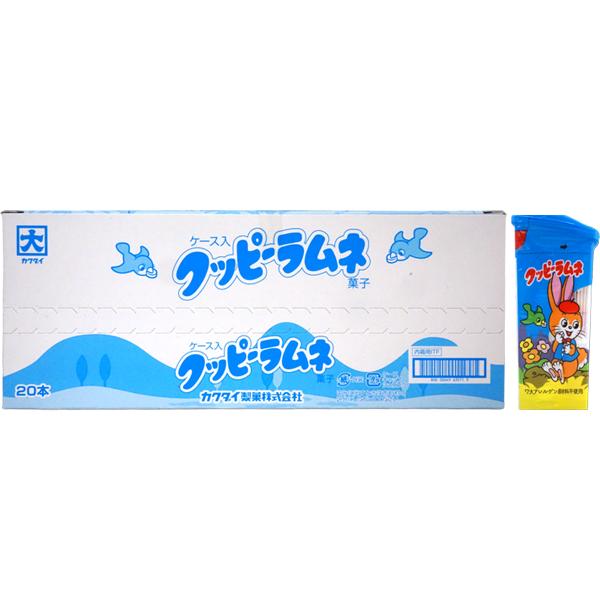 110円 カクダイ 25gクッピーラムネ ケース入 [1箱 20個入 110円 カクダイ 25gクッピーラムネ ケース入 [1箱 20個入