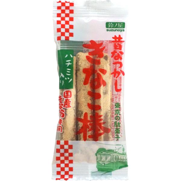 35円 鈴ノ屋 昔なつかし3本きなこ棒 [1箱 15袋入] : ミカミオンライン