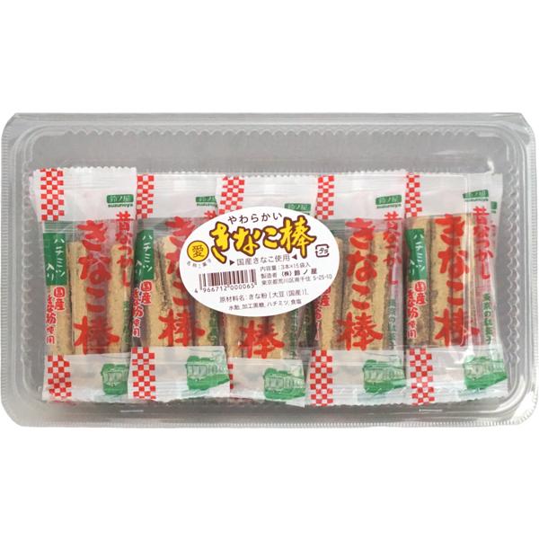 35円 鈴ノ屋 昔なつかし3本きなこ棒 [1箱 15袋入] : ミカミオンライン