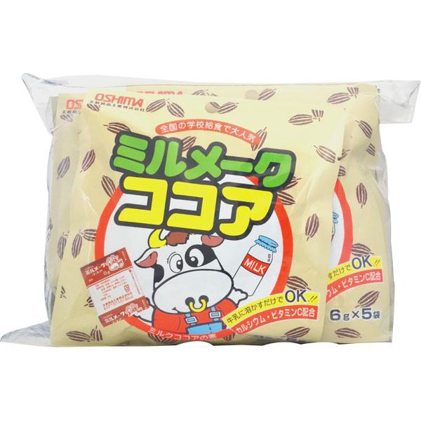 130円 大島 ミルメーク ココア [1袋 10個入] : ミカミオンライン