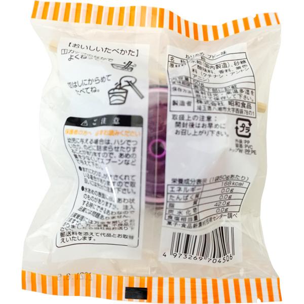 80円 昭和 カップねりあめ [1箱 12個入] : ミカミオンライン