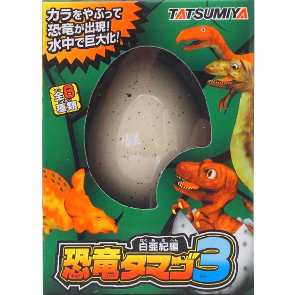 恐竜のたまご 恐竜のたまごの商品ページ｜卸・仕入れサイト【スーパーデリバリー】