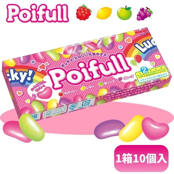 140円 明治 ポイフル [1箱 10個入] : ミカミオンラインショップ - 通販