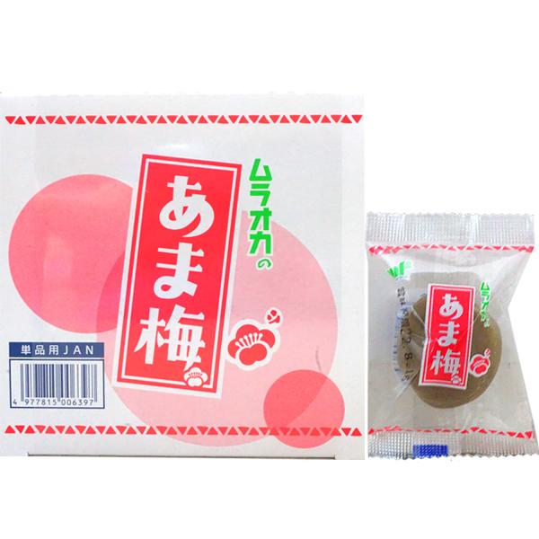 梅しば　20個入　4セット　あま梅　20個入 村岡食品 あま梅 [1箱 20個入] : ミカミオンラインショップ - 通販