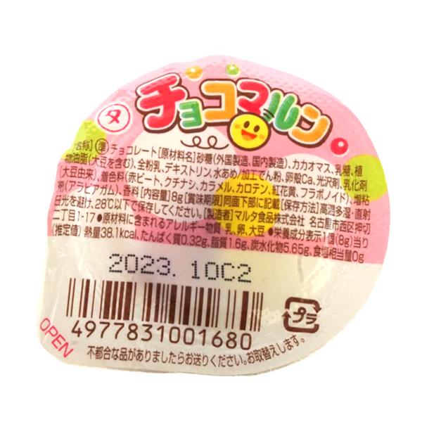 40円 マルタ チョコマルン [1箱 30個入] : ミカミオンラインショップ