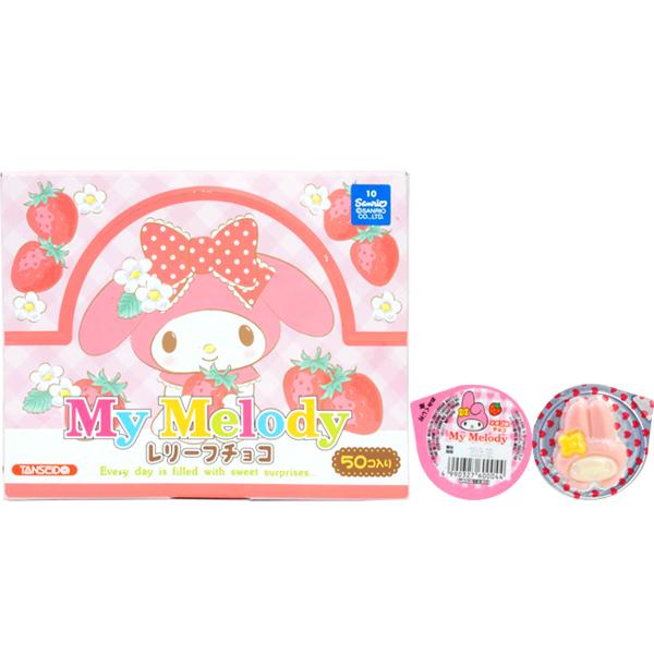 25円 丹生堂 マイメロディ レリーフチョコ いちご味 [1箱 50個入