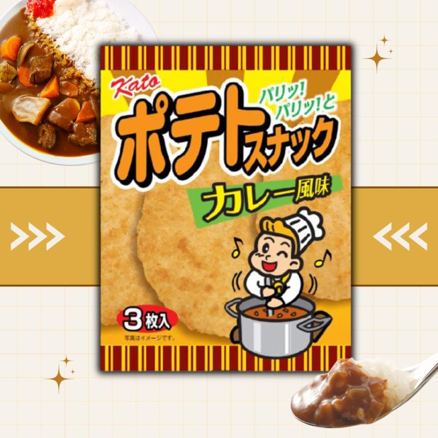 40円 かとう製菓 ポテトスナック カレー風味 [1箱 20個入