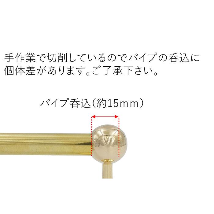 タオル掛け タオルバー タオルハンガー Mサイズ 真鍮 直径15mm 全長