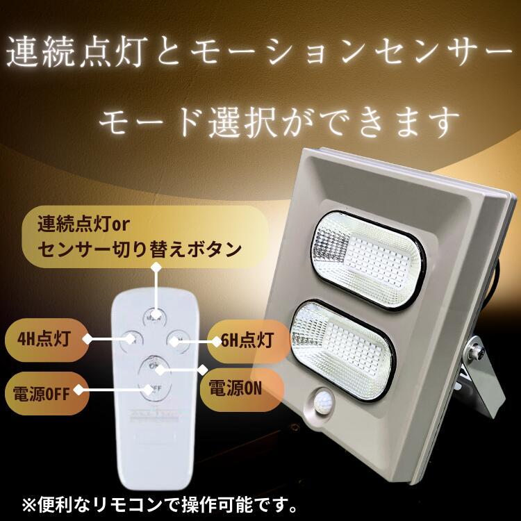 GX60B-18W-3000L 防犯 防災 ソーラー街灯 ソーラーライト 外灯 GX60B-18W-3000L 防犯 防災 ソーラー街灯 ソーラーライト 外灯