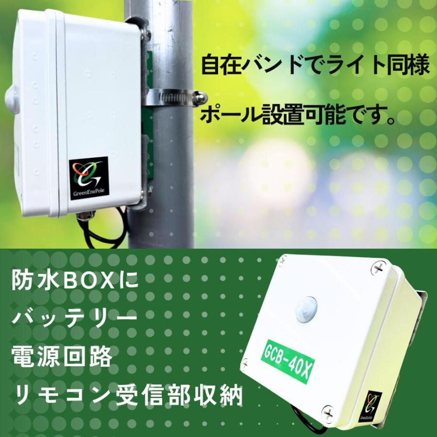 LCB-HA/集中電源BOX 金属BOX ※バッテリ保護モデル 交換用 （基盤/リチウムイオンバッテリー/電源回路リモコン受信機）電源分離型 ...