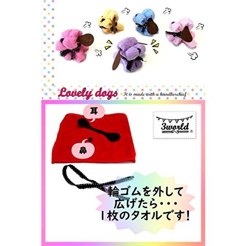 犬 ドッグ シェイプ ミニタオル OPP 包装済み プチギフト 粗品