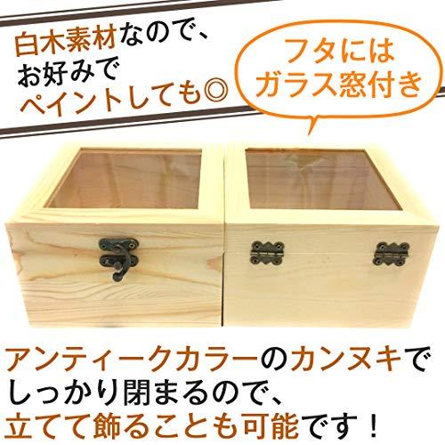 白木 ディスプレイ ケース ガラスフタ 窓 カン付 木箱 SW940 大 2個