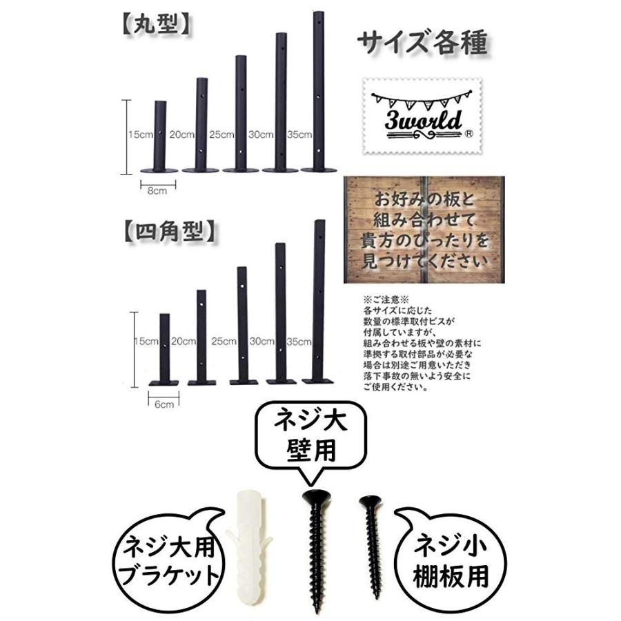 シンプル 棚受け 金具 ブラケット Diy ビス付 アンティーク調 インダストリアル ブラック Sw1498丸型 2個 cm 1044 3world Yahoo 店 通販 Yahoo ショッピング