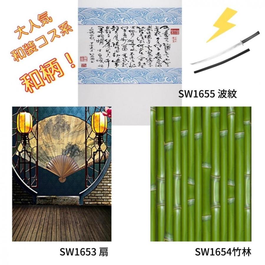 背景布 写真撮影 アニメ 映画 仮装 宅コス 自撮り バック Sw1654 和柄 竹林 1044 3world Yahoo 店 通販 Yahoo ショッピング