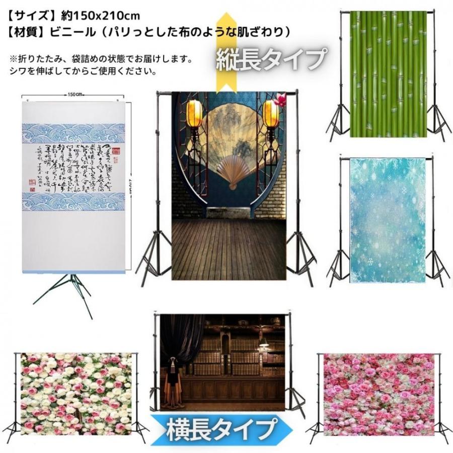 背景布 写真撮影 アニメ 映画 仮装 宅コス 自撮り バック Sw1655 和柄 波紋 1044 3world Yahoo 店 通販 Yahoo ショッピング