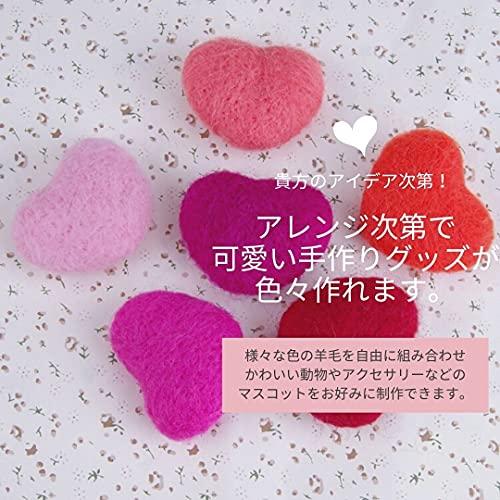 羊毛フェルト ニードル 他 基本ツールセット 初心者 スターターキット