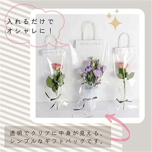 ラッピング 袋 透明 手提 バッグ ギフト用 花 お菓子 ぬいぐるみ