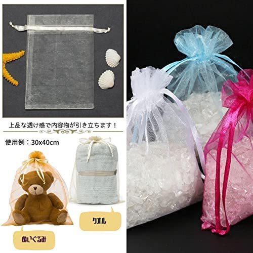 ディズニープリンセスのベビーグッズも大集合 巾着 ラッピング オーガンジー アイボリー 30 40cm 50枚 Sw1862特大 業務用 包装 ギフト 袋 その他ラッピング用品 Lifeinlacruz Com