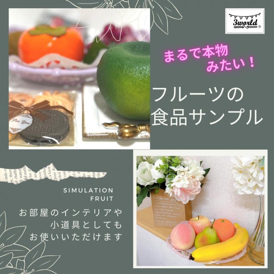 食品サンプル フルーツ フラワー バスケット かご盛り ディスプレイ