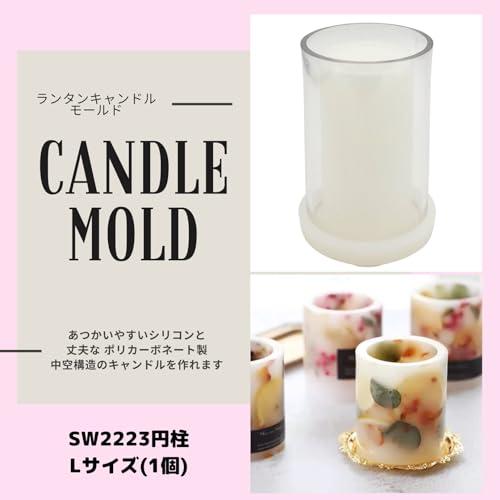 ボタニカル キャンドル ランタン モールド 中空タイプ ソフト