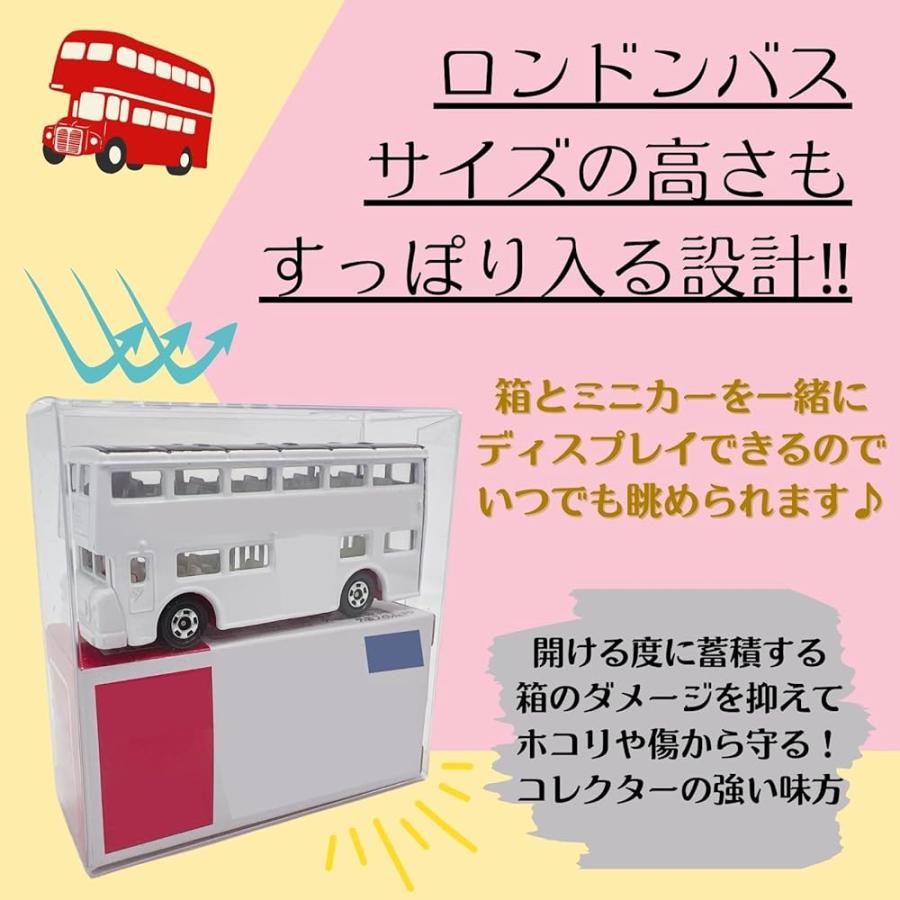トミカ クリアケース 2段 トミカ50周年記念仕様対応 保護 収納 展示用