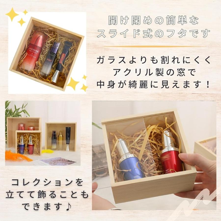 木製ガラス蓋付きディスプレイケース 白木 ディスプレイ ケース アクリル スライド フタ 透明窓 木箱 SW2428