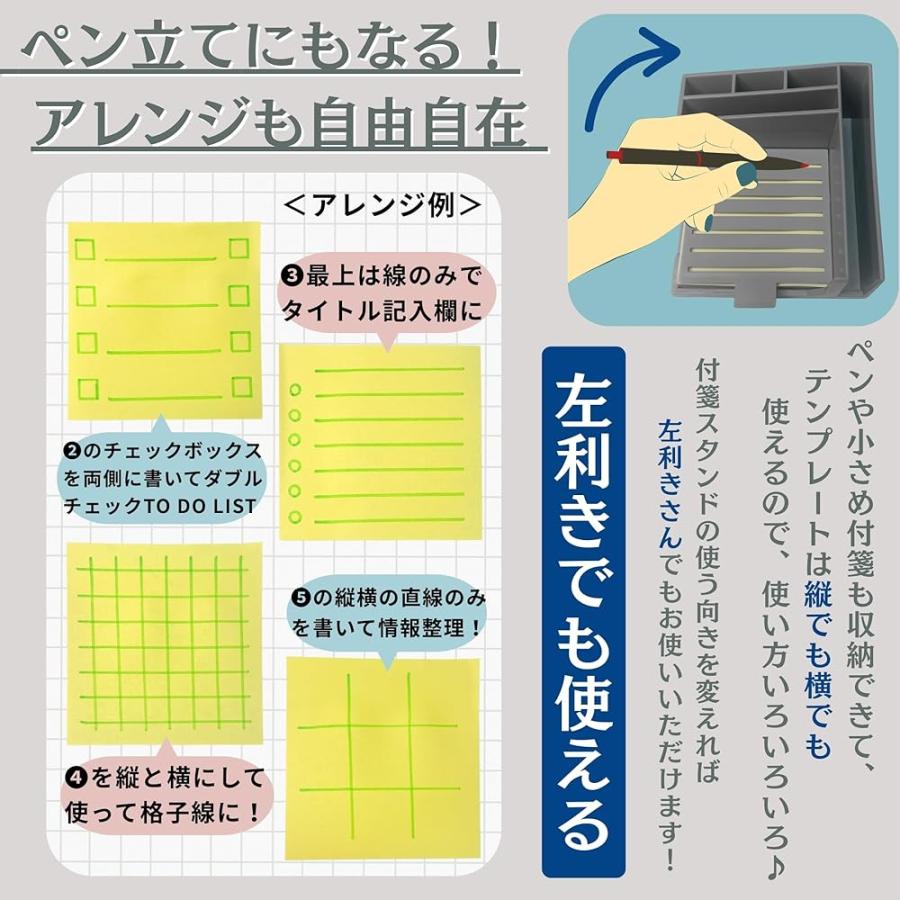 付箋 スタンド メモパッド 粘着 卓上 テンプレート ペン立て ふせん 