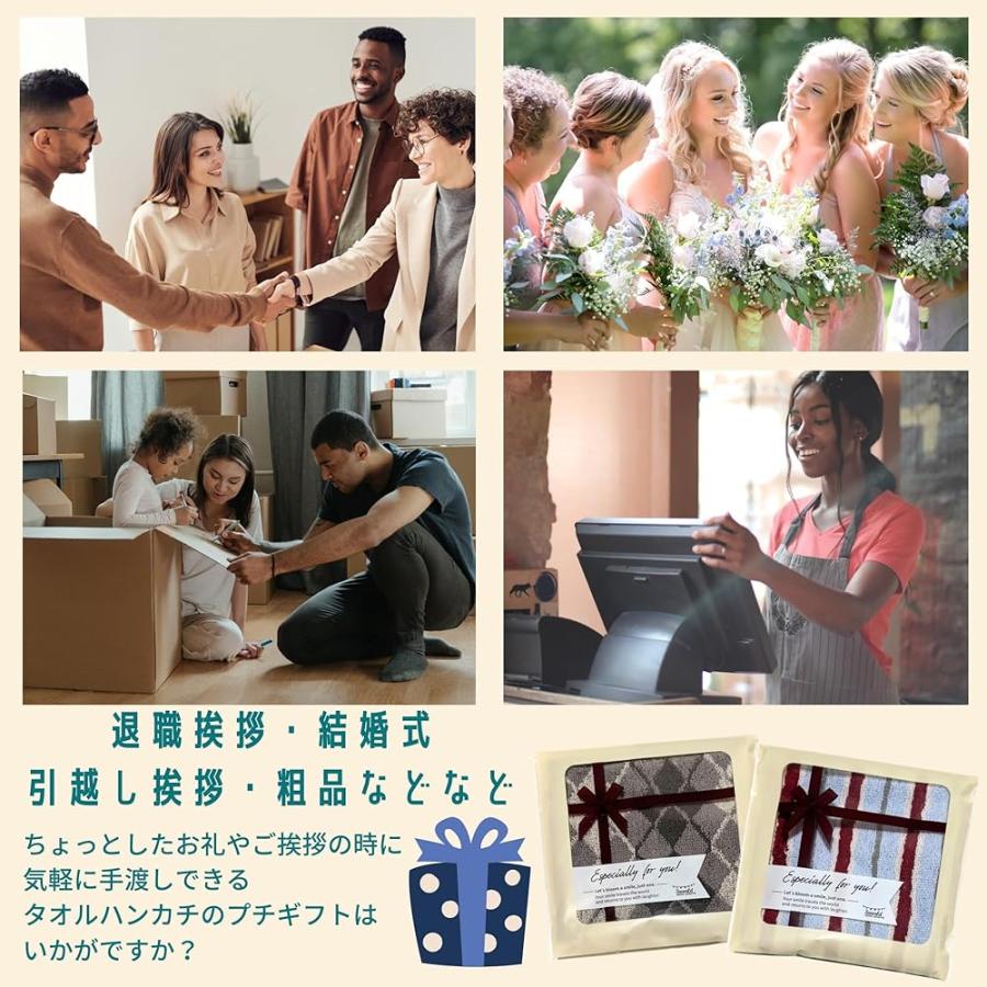 ギフト タオルハンカチ 20x20cm プチギフト プレゼント 個包装