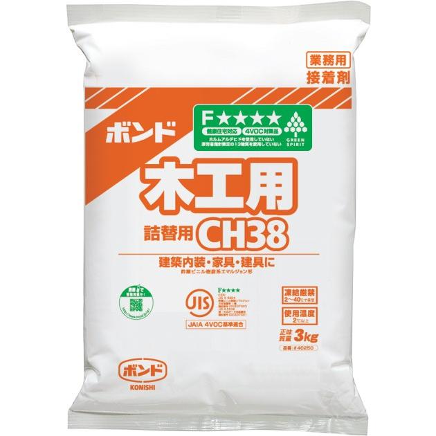 ボンド CH38 #40250 3kg×6袋全部3箱18袋 コニシ ボンド CH38 3kg 6個入 接着剤 木工用 詰替え ポリ袋 #40250