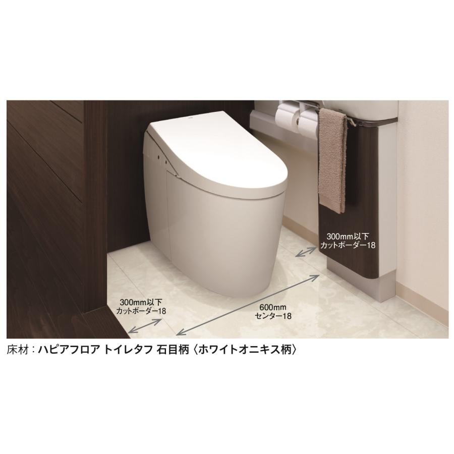DAIKEN フローリング トイレタフ センター18 送料無料 床材(旧