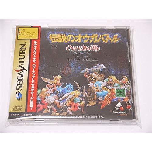 【SFC】 伝説のオウガバトル