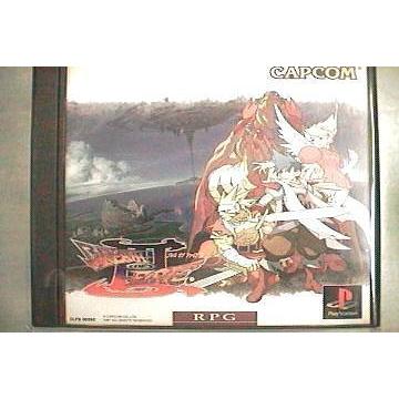 【PS】 ブレス オブ ファイアIII