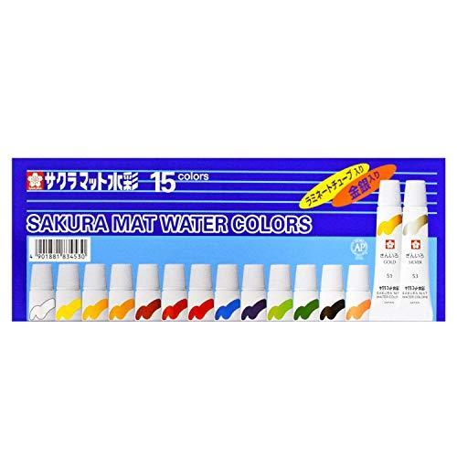 サクラクレパス 絵の具 マット水彩 ラミネートチューブ 15色セット 金銀入り EMW15GS