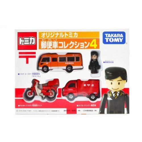 トミカ 未開封 ポケモンサンデー オリジナル 3台セット 希少 絶版 入手困難 第97回今日のトミカ 『ポケモンサンデーオリジナル トミカ3種
